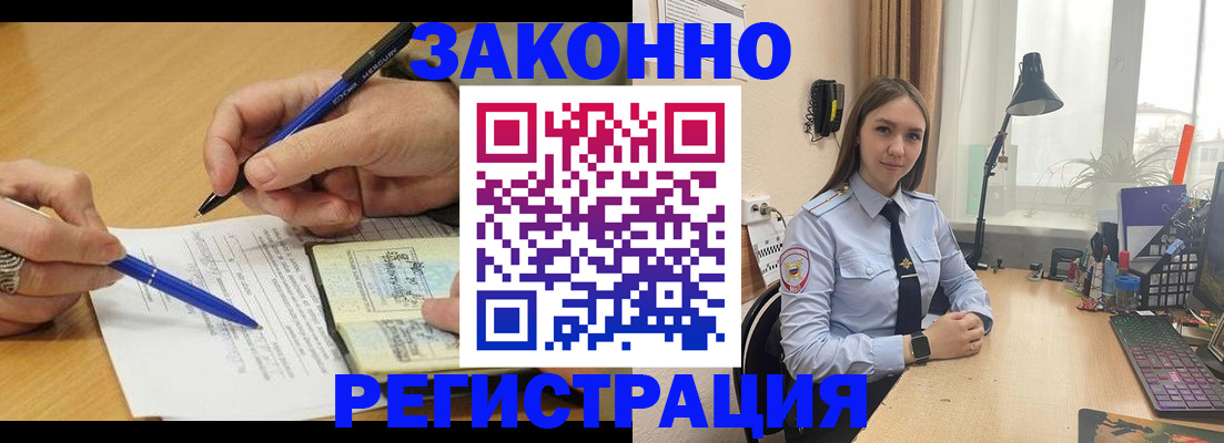 прописка от собственника в Нюрбе