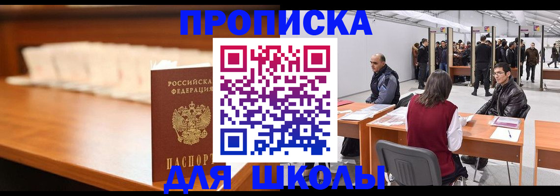 где прописаться в Нюрбе